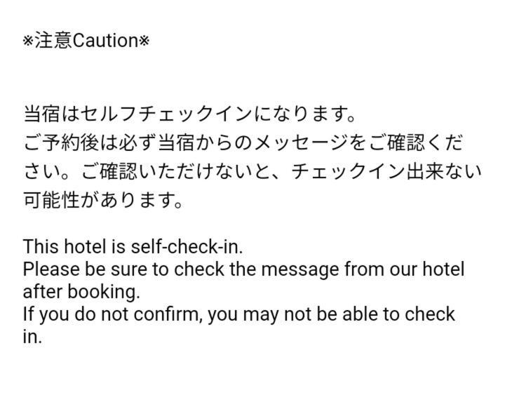 Kaiho Guest House Katsuzo Йонаґо Екстер'єр фото